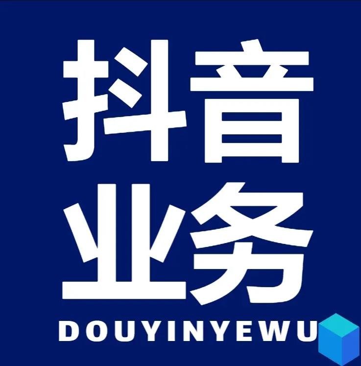 买赞ks100个秒到