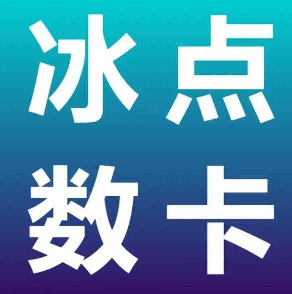 买赞ks100个秒到
